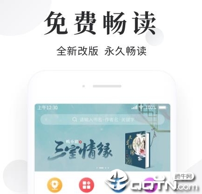 亚游手机app